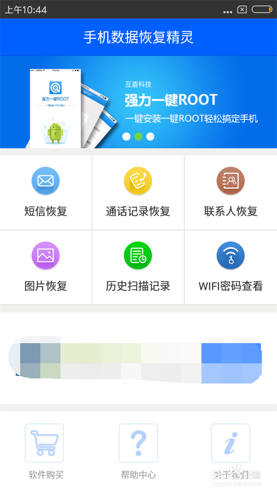 怎样查看手机wifi密码?查看wifi密码的方法