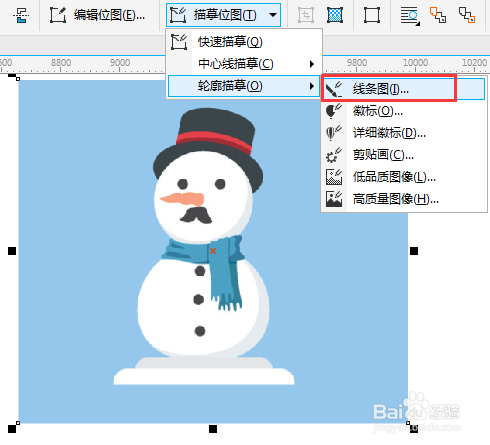 CorelDRAW去除图片背景，变成矢量图