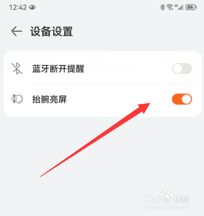 华为手表黑屏了怎么恢复正常