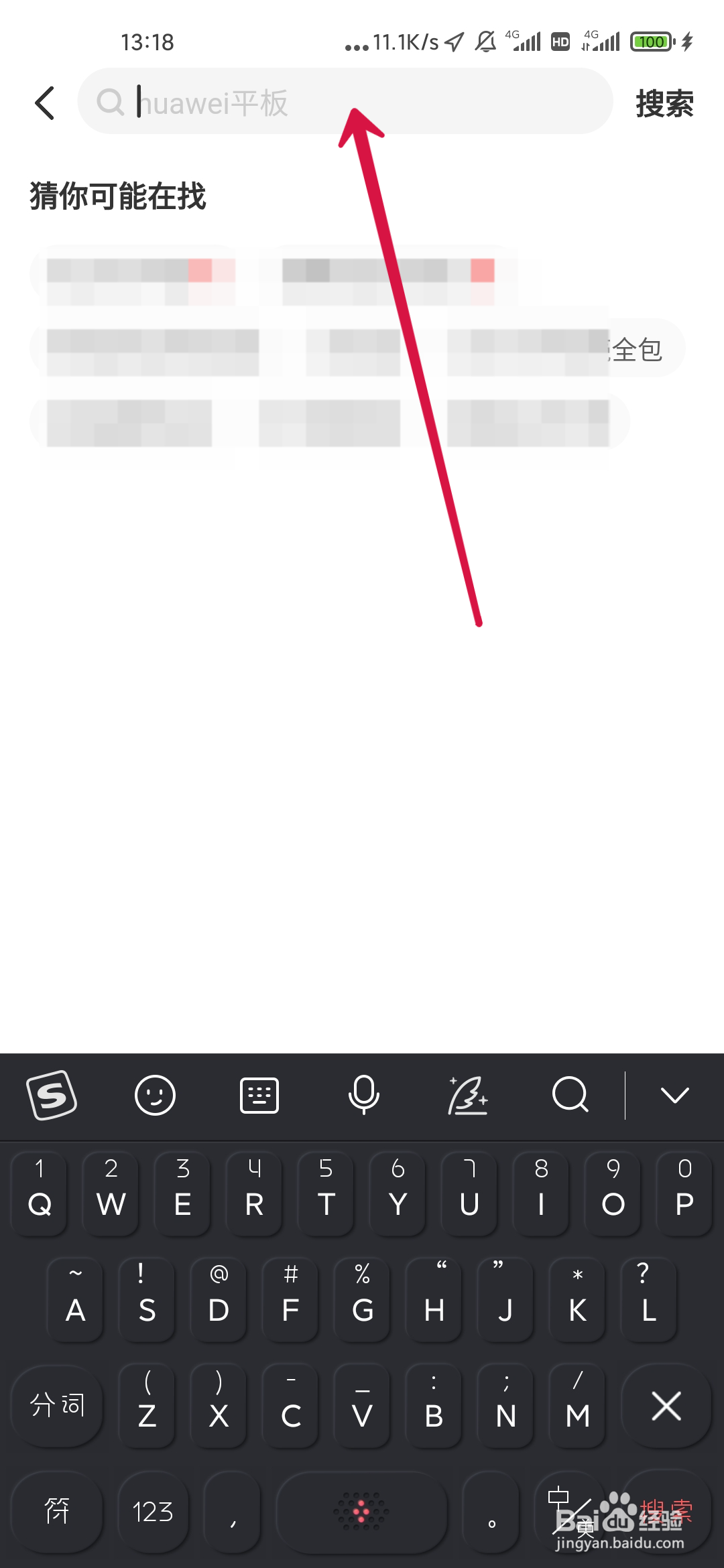 闲鱼怎么找到指定用户