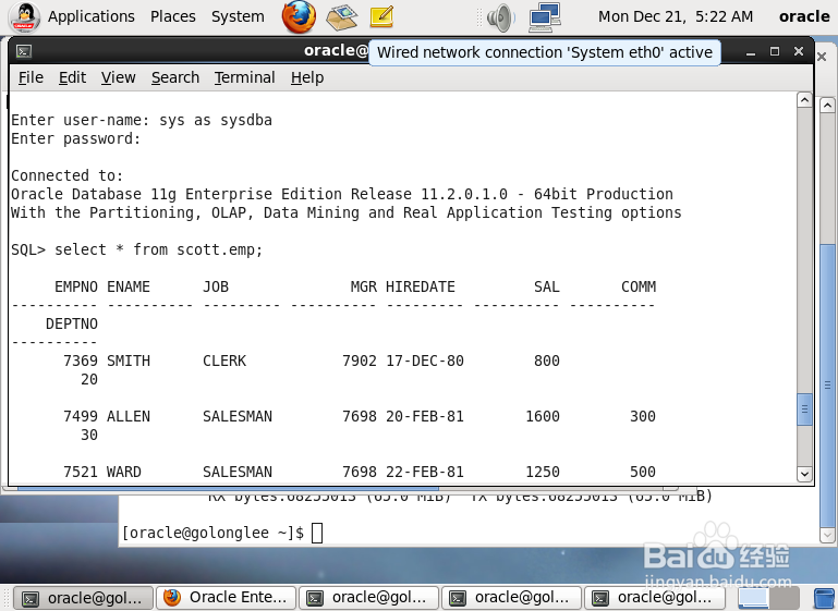 Linux下如何启动oracle数据库