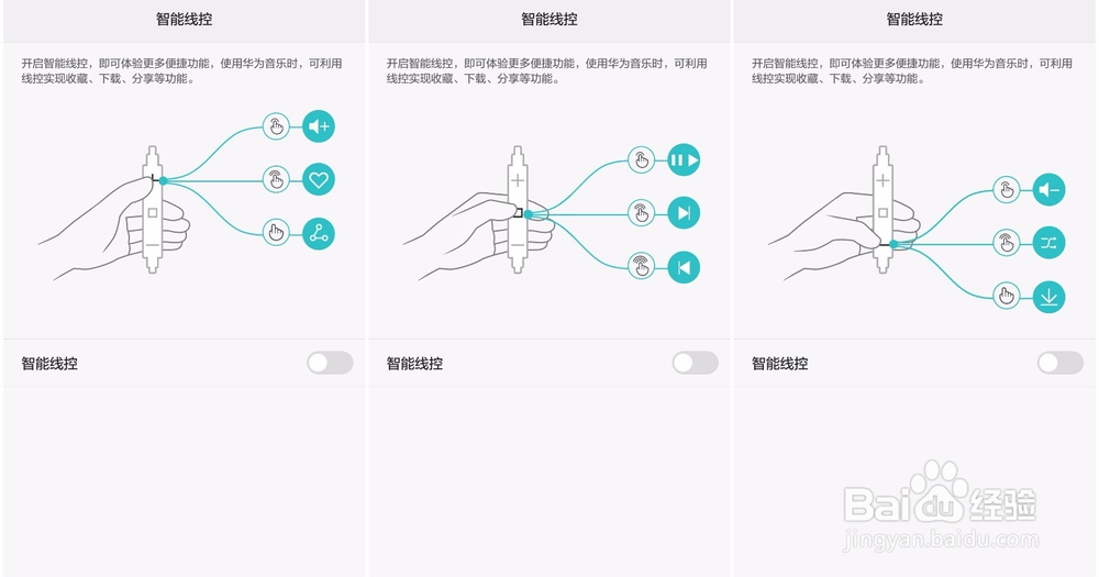 华为入耳式耳机AM12开箱晒物