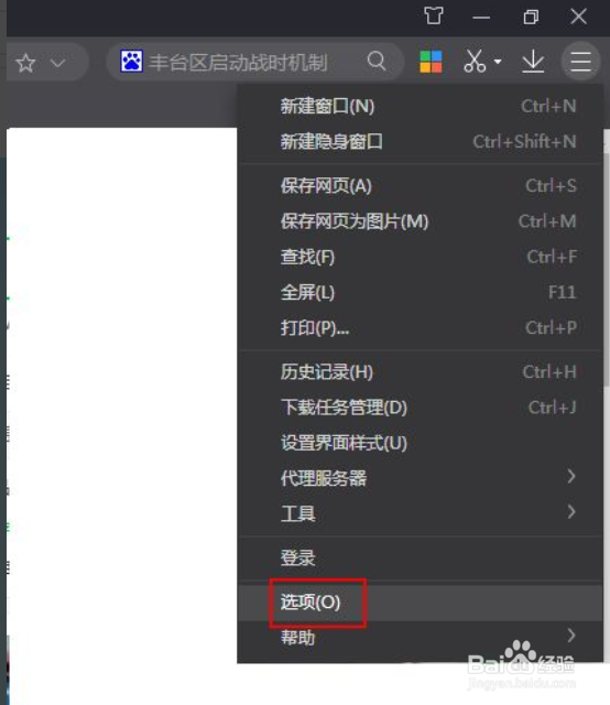 如何使用浏览器的自带下载工具下载文件
