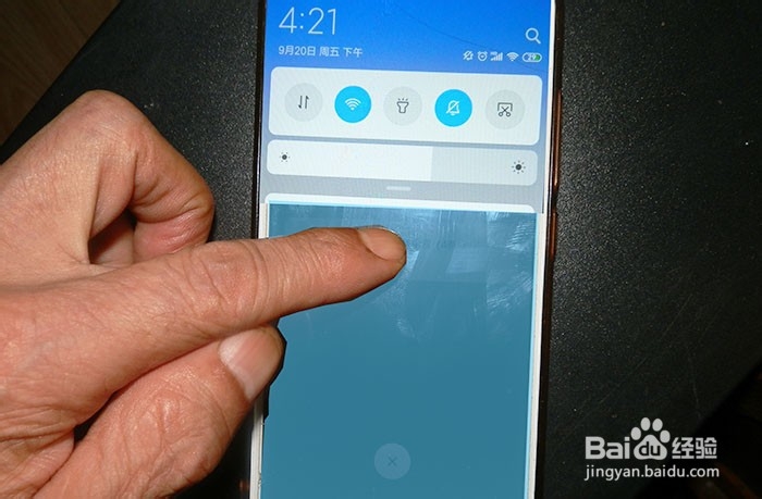 小米手机如何截屏长图