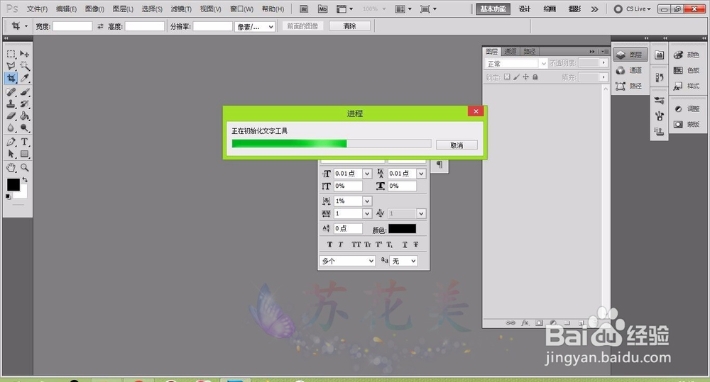 怎么把照片转换成pdf格式？