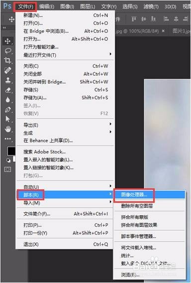 PS神技能批量处理图片，10分钟完成一周的工作量