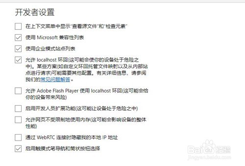 Edge下载速度慢怎么办?