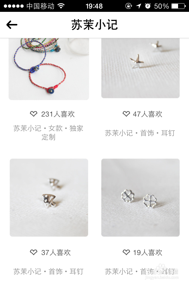 和你的iPhone合体：[23]购买精致的设计