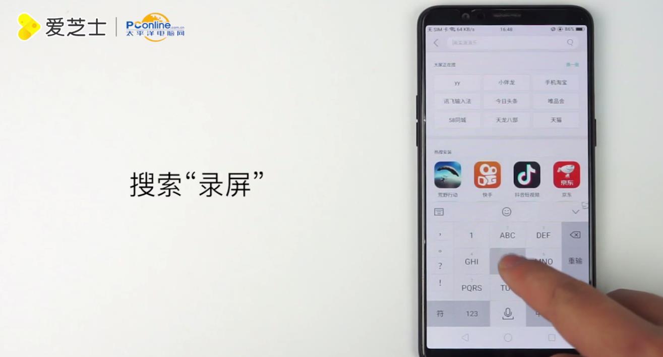 OPPO手机怎么录屏快速简单的手机录屏方式