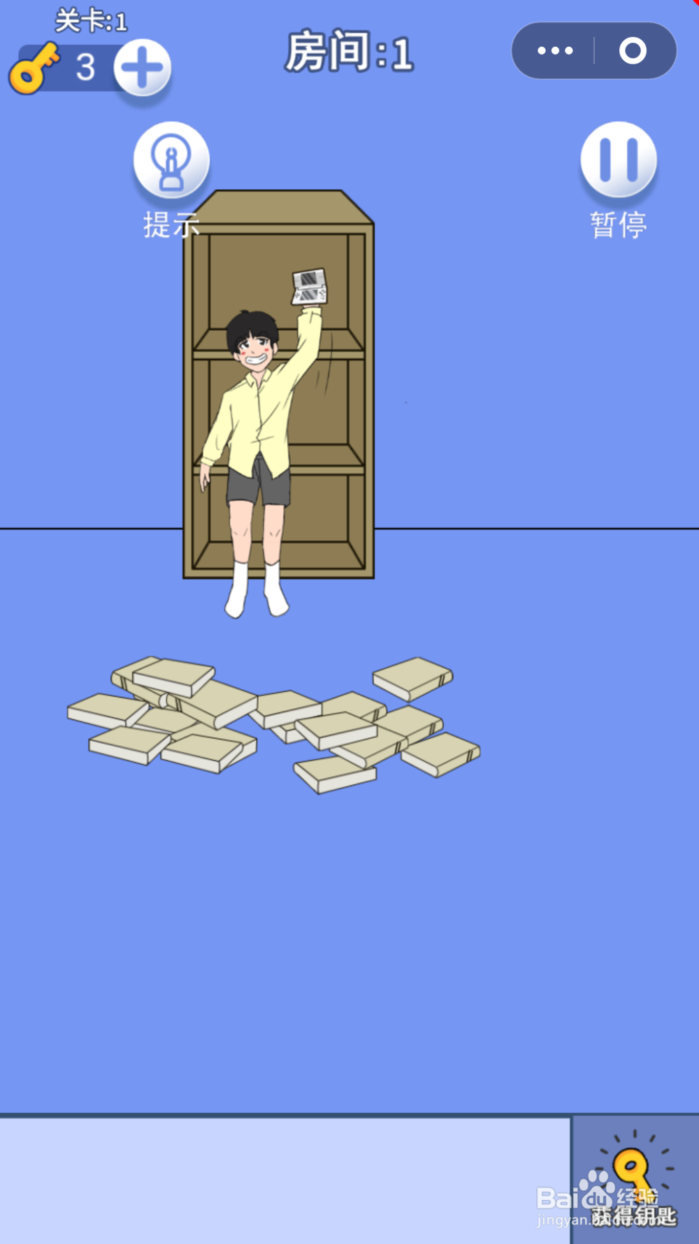 脑力大逃亡第二章第一关通关攻略