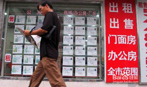 上海租房模式:中介、58、指房向、公寓