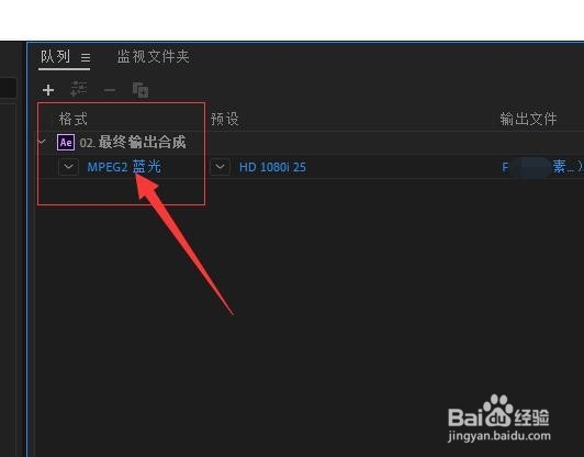 AE导出的视频太大怎么办