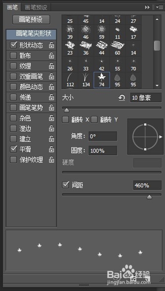 photoshop软件立体字发光字的制作