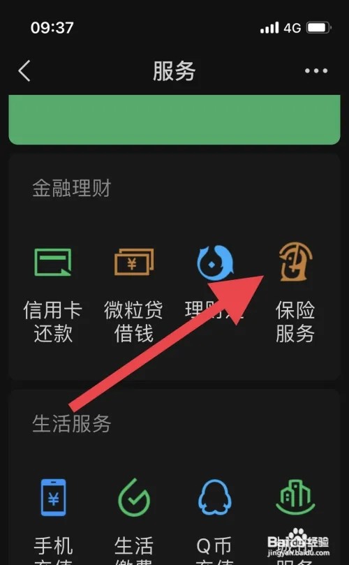 别人把我车刮了走保险怎么处理