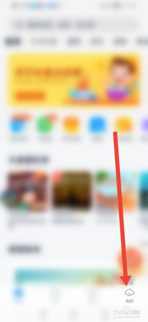 小盒学习在哪里开通VIP会员