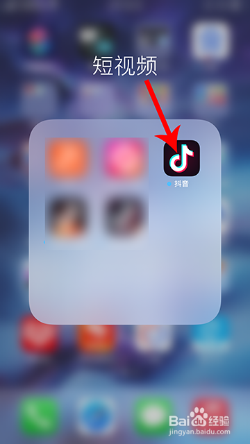 抖音喷嚏变身怎么拍