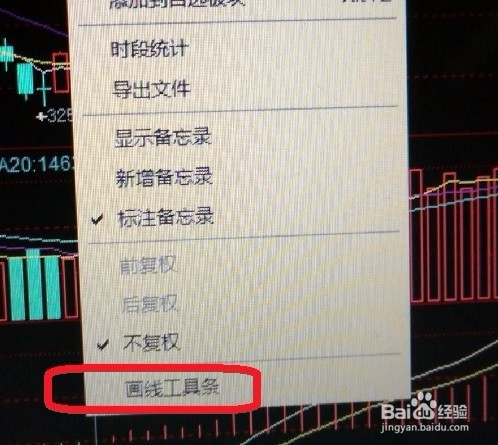 怎样在K线图里面画一根股价最低价连线