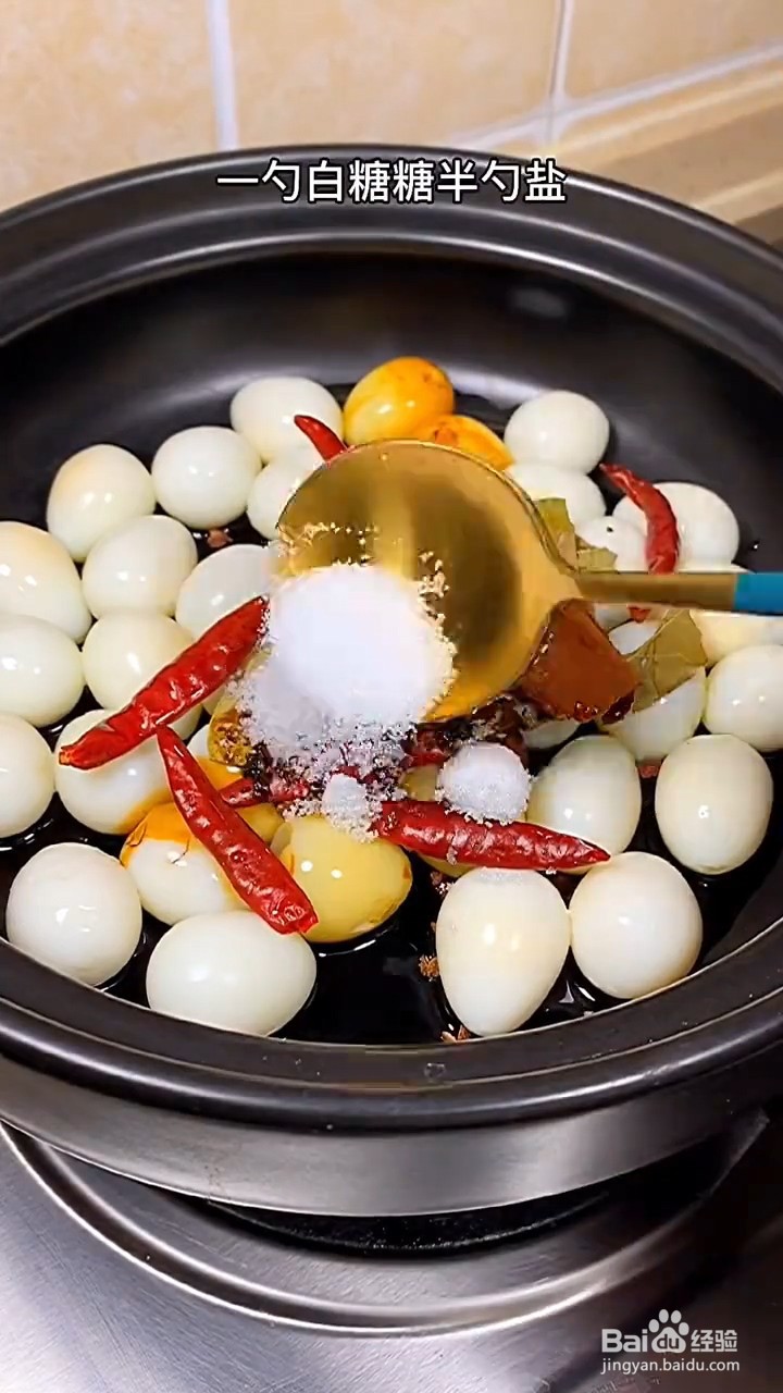 如何制作家庭版卤蛋