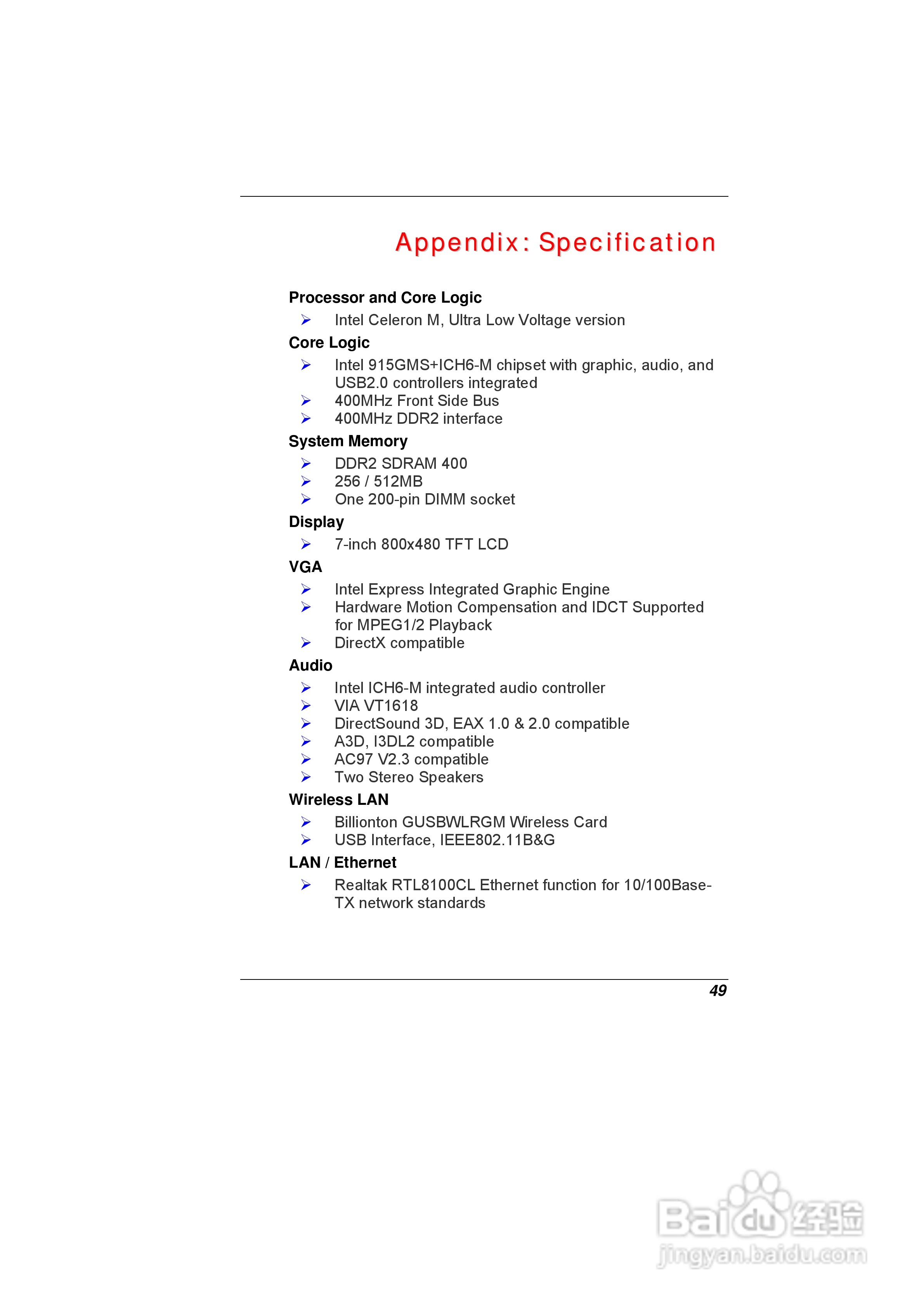 精英ECS E07EI笔记本电脑说明书:[6]