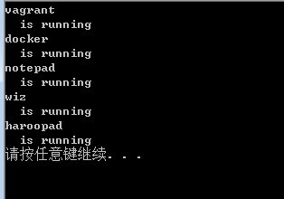 用python开始一天工作
