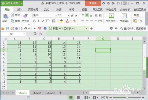 excel自动排序方法