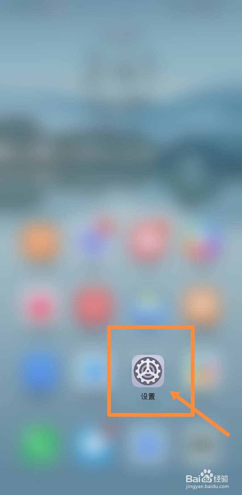 如何解决vivo手机出现卡屏不动