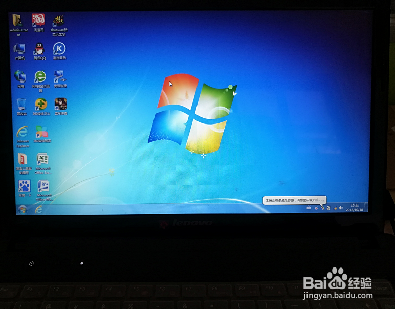 lenovo G470怎么重装系统