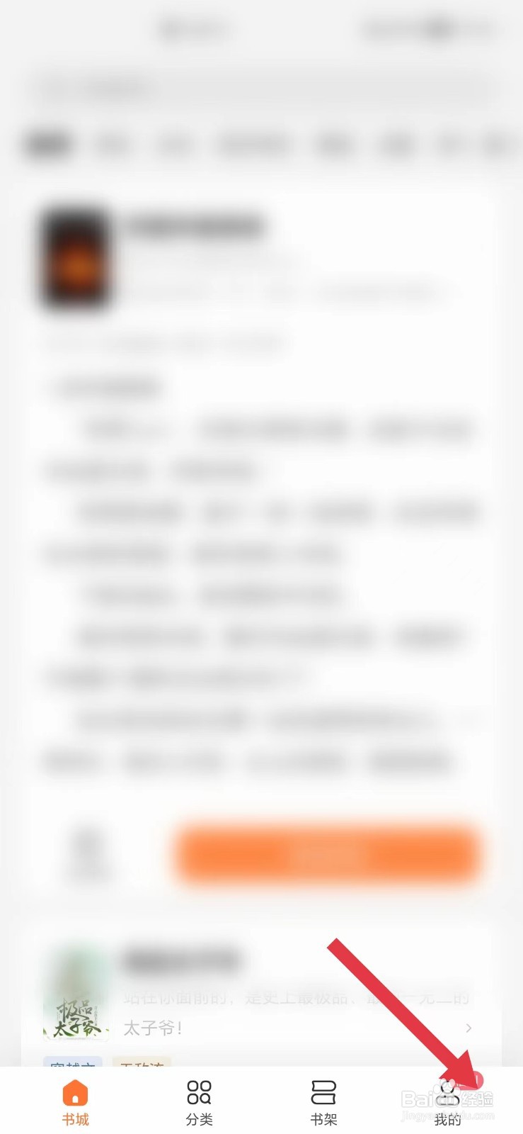 多看怎么看青少年模式