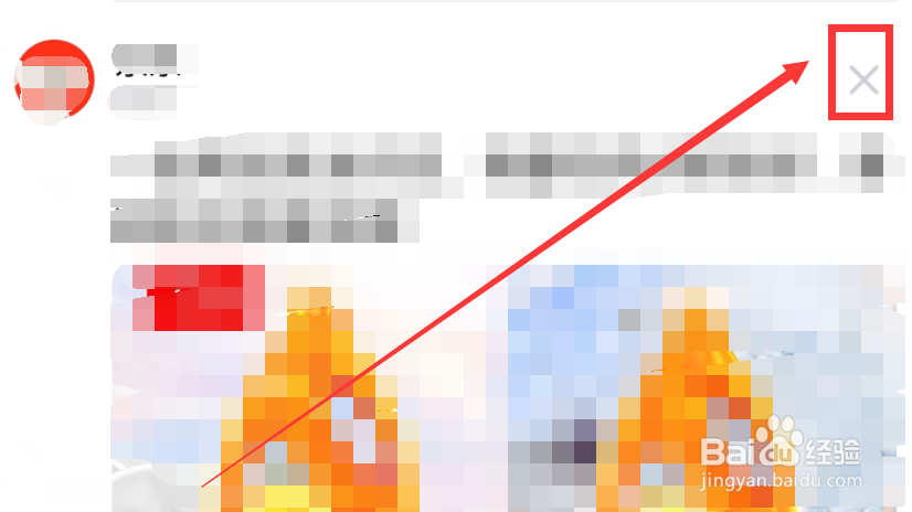 百度贴吧如何申请发布广告