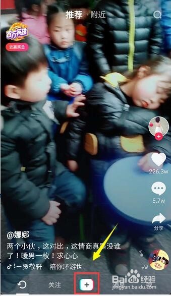 抖音原创音乐怎么找