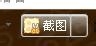【浏览器截图】