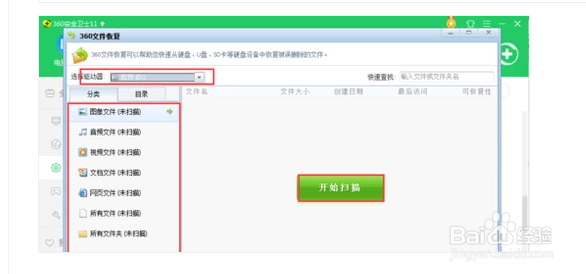 office文档误删了该怎么办强版来袭