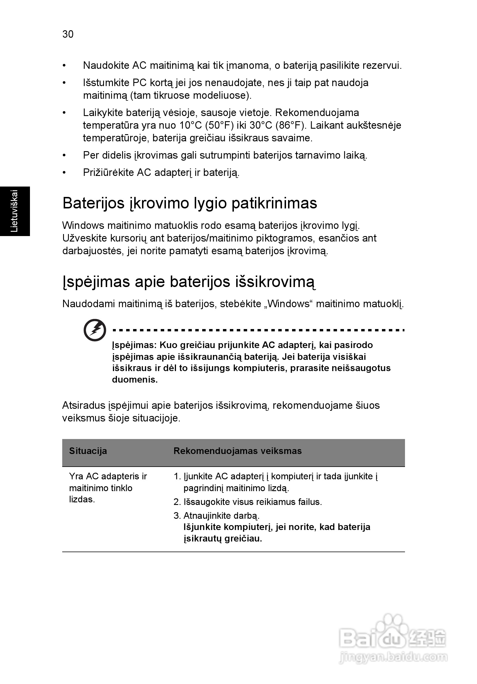 ACER宏基Aspire 5951G笔记本说明书:[173]