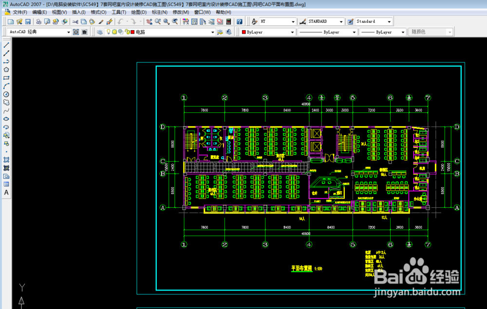 如何在CAD软件快速保存jpg格式图片?