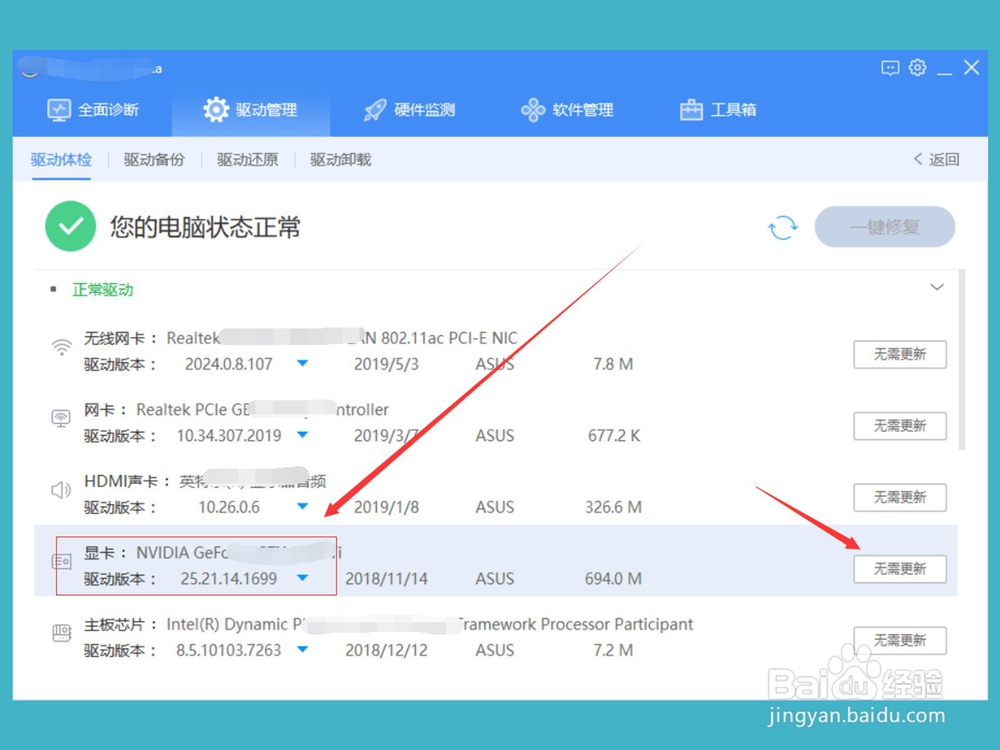 英雄联盟进入游戏奔溃弹出炸弹人报错窗口