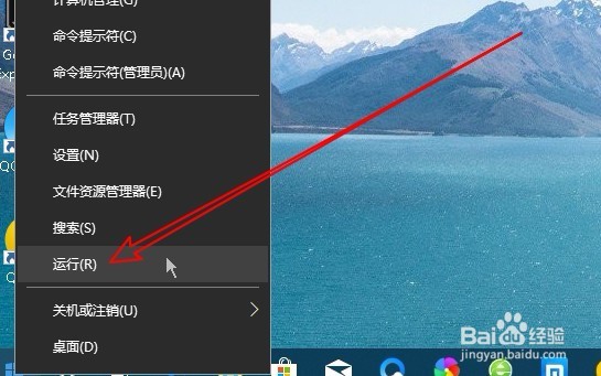Win10怎么样禁止右下角的操作中心弹出通知消息