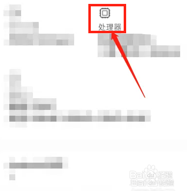 荣耀x20是天玑处理器什么型号