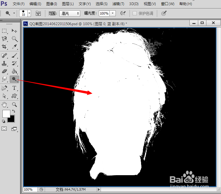 ps如何抠头发丝
