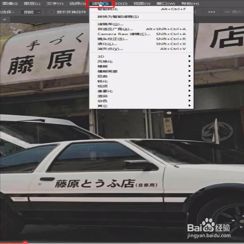 如何将图片转为漫画？