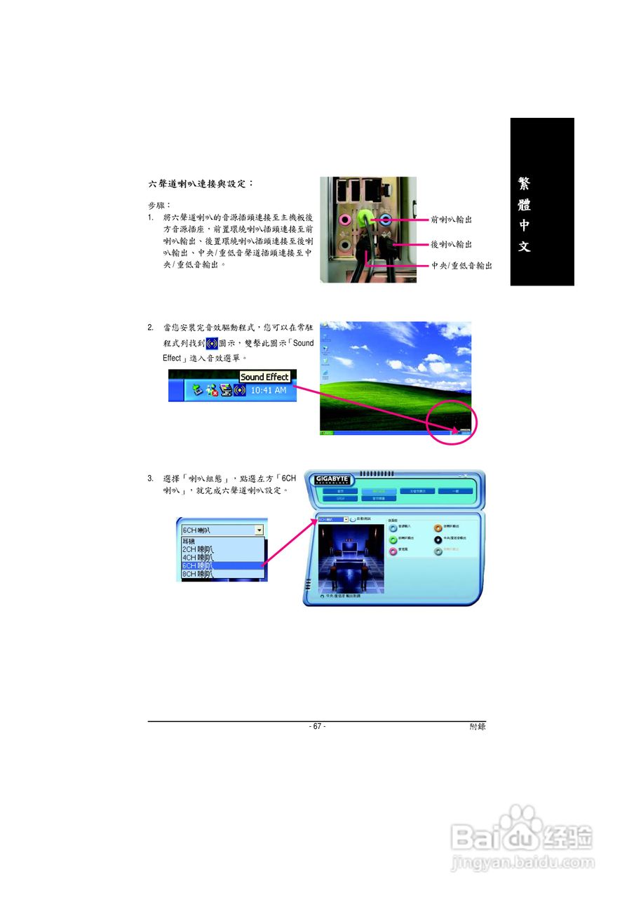 技嘉 GA-8I915GL-MF主板说明书:[7]