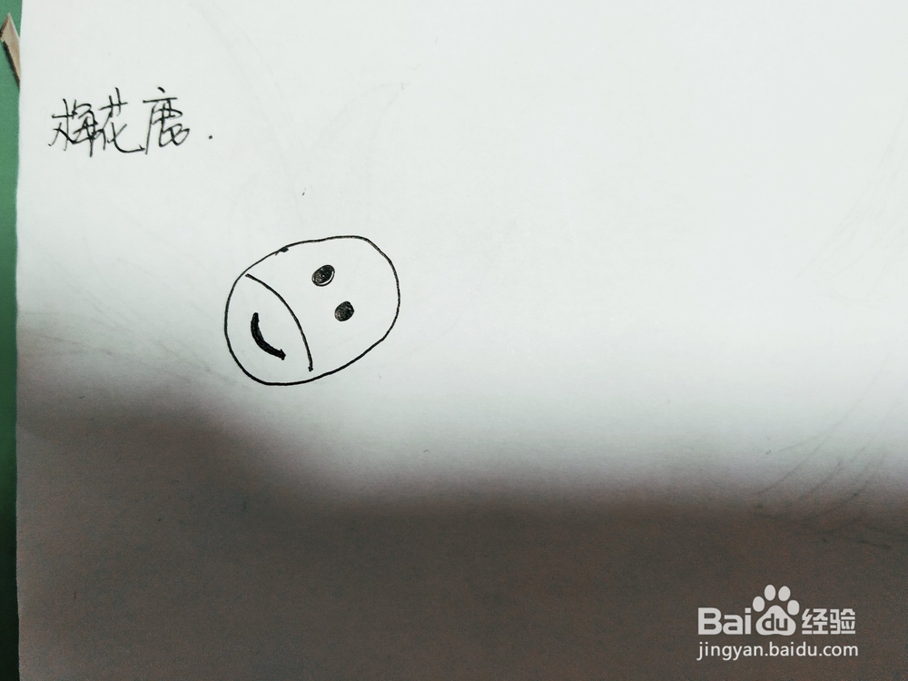 卡通梅花鹿简笔画怎么画呢？