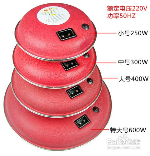 电暖宝的选购