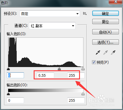 PS教程:简单快速的通道抠图