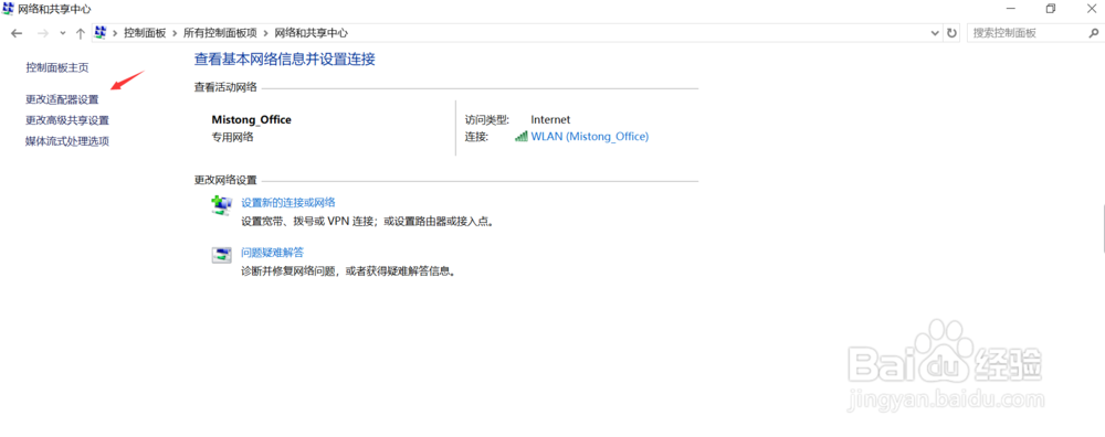 如何使用动态ip上网