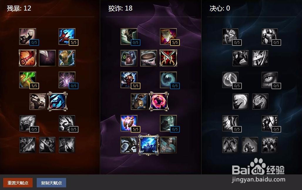 英雄联盟未来守护者杰斯玩法（攻略）