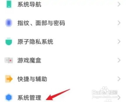 vivos11手机控制中心底部拉起如何开启
