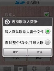 如何预防手机丢失后的信息泄露