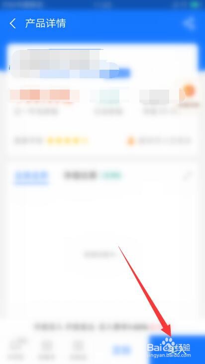 在支付宝上怎么买基金