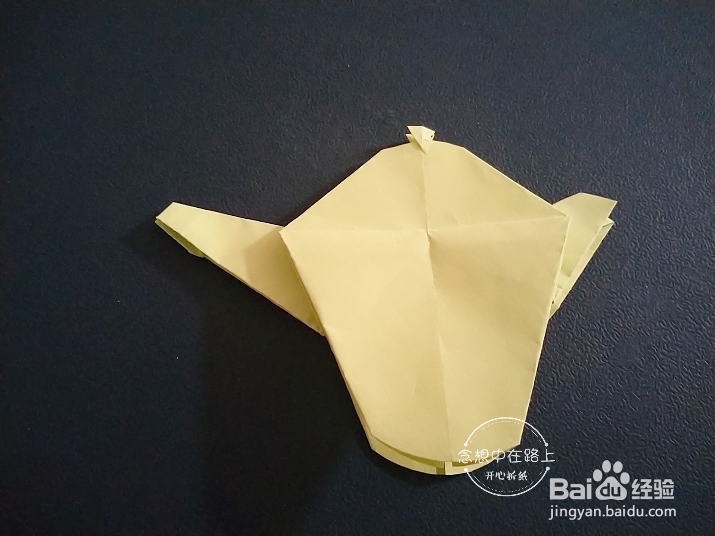 如何用彩色纸折一把茶壶