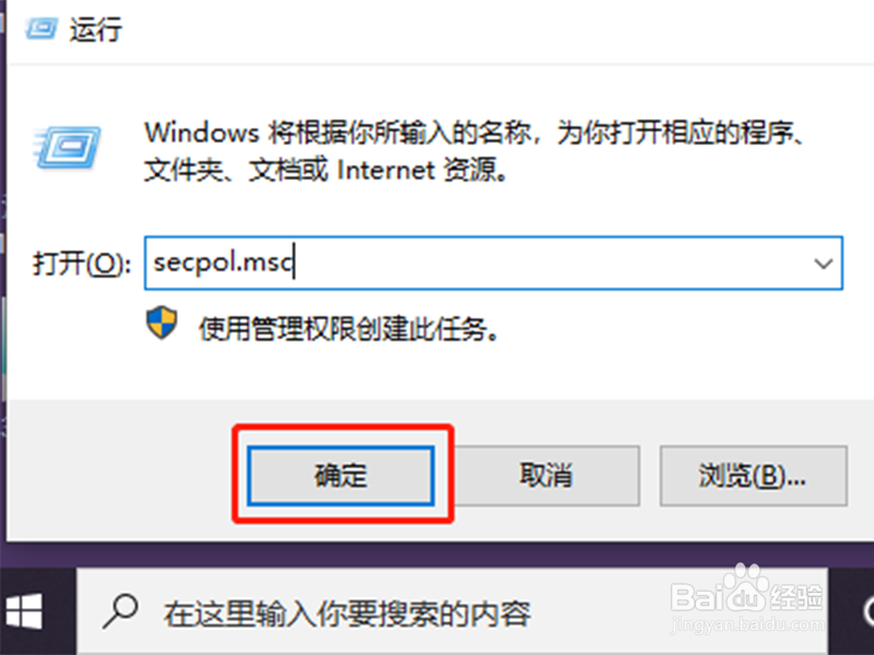 用户账户限制阻止了此用户进行登录不允许空密码